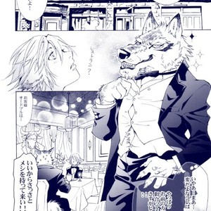 [GoldenDawn89 (Karitaka Akira, Ono Nui)] THE WILD LEG III [JP] – Gay Comics image 067.jpg
