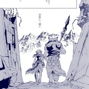 [GoldenDawn89 (Karitaka Akira, Ono Nui)] THE WILD LEG III [JP] – Gay Comics image 070.jpg