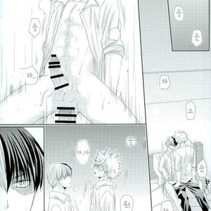 [Himikazusa] soredakewa iwanai – Boku no Hero Academia dj [kr] – Gay Comics image 002.jpg