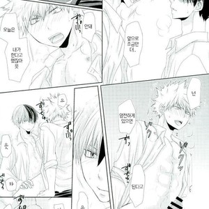 [Himikazusa] soredakewa iwanai – Boku no Hero Academia dj [kr] – Gay Comics image 003.jpg