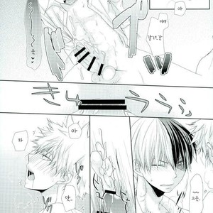 [Himikazusa] soredakewa iwanai – Boku no Hero Academia dj [kr] – Gay Comics image 004.jpg