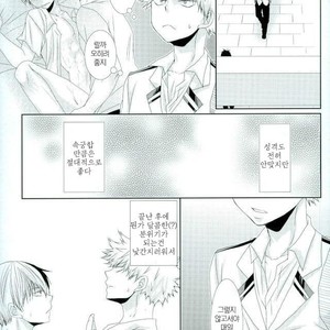[Himikazusa] soredakewa iwanai – Boku no Hero Academia dj [kr] – Gay Comics image 012.jpg