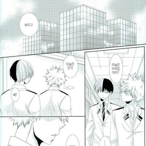 [Himikazusa] soredakewa iwanai – Boku no Hero Academia dj [kr] – Gay Comics image 014.jpg
