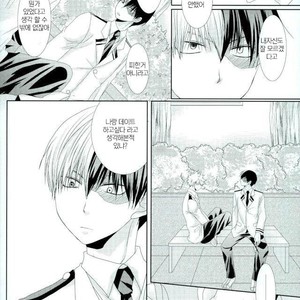 [Himikazusa] soredakewa iwanai – Boku no Hero Academia dj [kr] – Gay Comics image 019.jpg