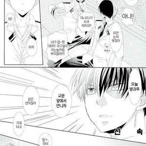 [Himikazusa] soredakewa iwanai – Boku no Hero Academia dj [kr] – Gay Comics image 021.jpg