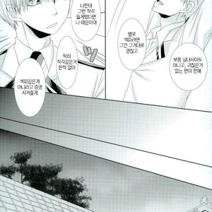 [Himikazusa] soredakewa iwanai – Boku no Hero Academia dj [kr] – Gay Comics image 026.jpg