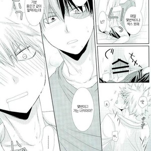 [Himikazusa] soredakewa iwanai – Boku no Hero Academia dj [kr] – Gay Comics image 028.jpg
