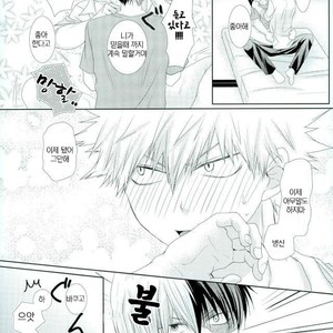 [Himikazusa] soredakewa iwanai – Boku no Hero Academia dj [kr] – Gay Comics image 030.jpg