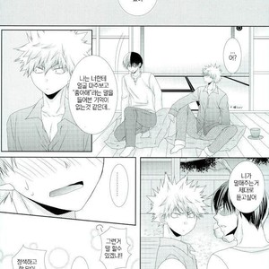 [Himikazusa] soredakewa iwanai – Boku no Hero Academia dj [kr] – Gay Comics image 031.jpg