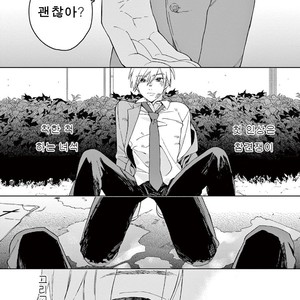 [Tamekou] Kakkou no Yume – Vol.01 [kr] – Gay Comics image 003.jpg