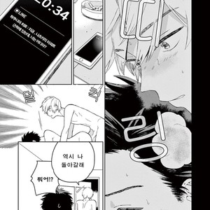 [Tamekou] Kakkou no Yume – Vol.01 [kr] – Gay Comics image 019.jpg