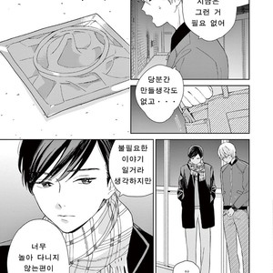 [Tamekou] Kakkou no Yume – Vol.01 [kr] – Gay Comics image 023.jpg