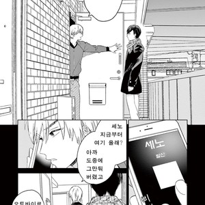 [Tamekou] Kakkou no Yume – Vol.01 [kr] – Gay Comics image 025.jpg
