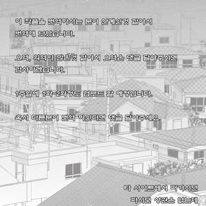 [Tamekou] Kakkou no Yume – Vol.01 [kr] – Gay Comics image 037.jpg
