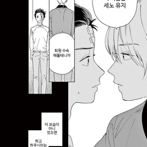 [Tamekou] Kakkou no Yume – Vol.01 [kr] – Gay Comics image 043.jpg