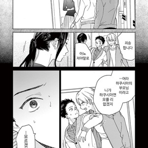 [Tamekou] Kakkou no Yume – Vol.01 [kr] – Gay Comics image 049.jpg