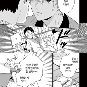 [Tamekou] Kakkou no Yume – Vol.01 [kr] – Gay Comics image 064.jpg