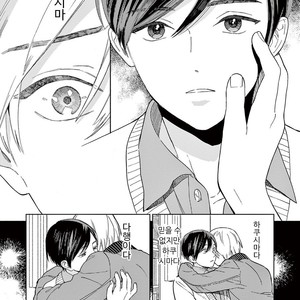 [Tamekou] Kakkou no Yume – Vol.01 [kr] – Gay Comics image 072.jpg