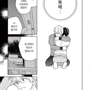 [Tamekou] Kakkou no Yume – Vol.01 [kr] – Gay Comics image 073.jpg
