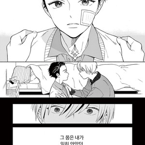 [Tamekou] Kakkou no Yume – Vol.01 [kr] – Gay Comics image 074.jpg