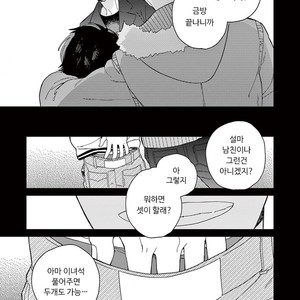 [Tamekou] Kakkou no Yume – Vol.01 [kr] – Gay Comics image 095.jpg