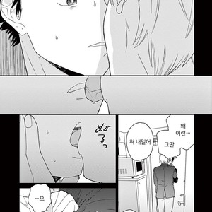 [Tamekou] Kakkou no Yume – Vol.01 [kr] – Gay Comics image 112.jpg