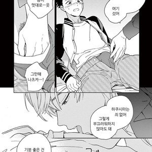 [Tamekou] Kakkou no Yume – Vol.01 [kr] – Gay Comics image 114.jpg