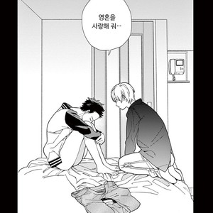 [Tamekou] Kakkou no Yume – Vol.01 [kr] – Gay Comics image 125.jpg