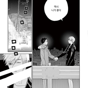 [Tamekou] Kakkou no Yume – Vol.01 [kr] – Gay Comics image 156.jpg