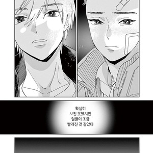 [Tamekou] Kakkou no Yume – Vol.01 [kr] – Gay Comics image 157.jpg