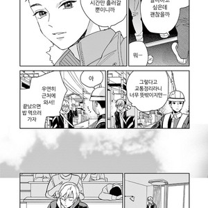[Tamekou] Kakkou no Yume – Vol.01 [kr] – Gay Comics image 159.jpg