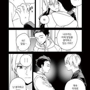 [Tamekou] Kakkou no Yume – Vol.01 [kr] – Gay Comics image 165.jpg