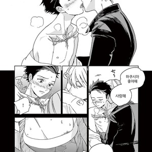 [Tamekou] Kakkou no Yume – Vol.01 [kr] – Gay Comics image 169.jpg