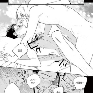 [Tamekou] Kakkou no Yume – Vol.01 [kr] – Gay Comics image 172.jpg