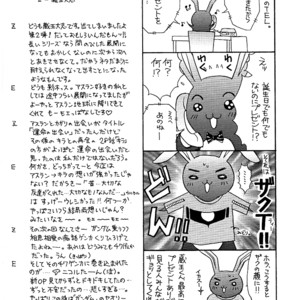 [ZAOU Taishi] Gundam Seed dj – Ohoshisama ni Onegai… [Eng] – Gay Comics image 017.jpg