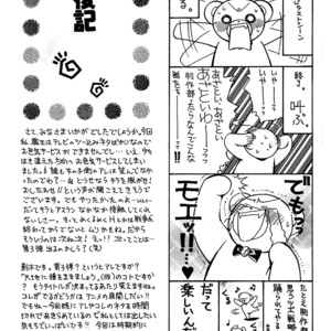 [ZAOU Taishi] Gundam Seed dj – Ohoshisama ni Onegai… [Eng] – Gay Comics image 036.jpg