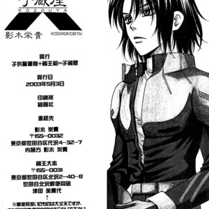 [ZAOU Taishi] Gundam Seed dj – Ohoshisama ni Onegai… [Eng] – Gay Comics image 037.jpg