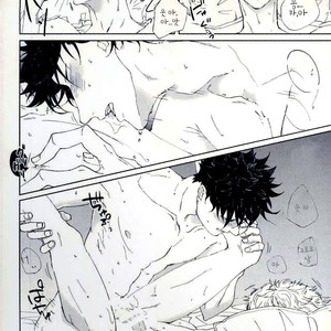[Rokusuke] Natsusiguresika siranai – Haikyuu!! dj [kr] – Gay Comics image 004.jpg