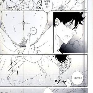 [Rokusuke] Natsusiguresika siranai – Haikyuu!! dj [kr] – Gay Comics image 005.jpg