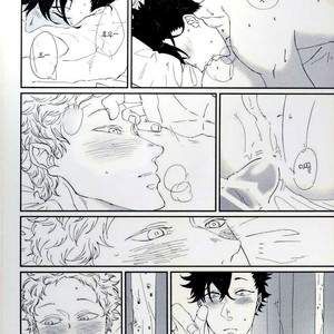 [Rokusuke] Natsusiguresika siranai – Haikyuu!! dj [kr] – Gay Comics image 006.jpg