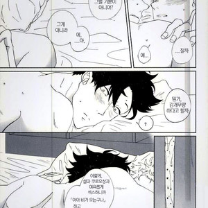 [Rokusuke] Natsusiguresika siranai – Haikyuu!! dj [kr] – Gay Comics image 007.jpg