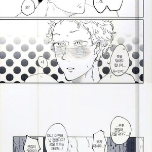 [Rokusuke] Natsusiguresika siranai – Haikyuu!! dj [kr] – Gay Comics image 013.jpg