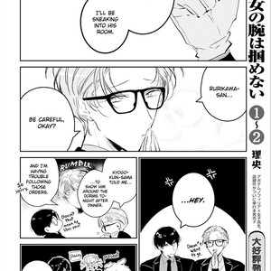[Natsuno Yuzo] Castehate (update c.5) [Eng] – Gay Comics image 051.jpg