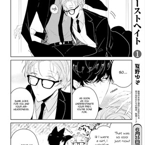 [Natsuno Yuzo] Castehate (update c.5) [Eng] – Gay Comics image 116.jpg
