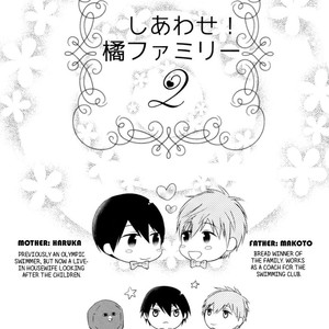 [Kimamaboshi (Romi)] Free! dj – Shiawase! Tachibana Family (part2) [Eng] – Gay Comics image 003.jpg