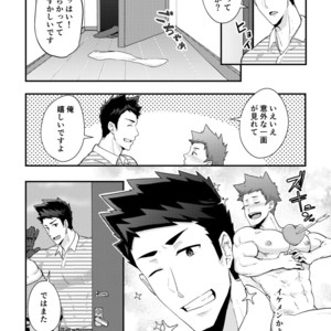 [PULIN Nabe (kakenari)] Haruyasumi no Homo [JP] – Gay Comics image 007.jpg