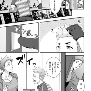 [PULIN Nabe (kakenari)] Haruyasumi no Homo [JP] – Gay Comics image 010.jpg