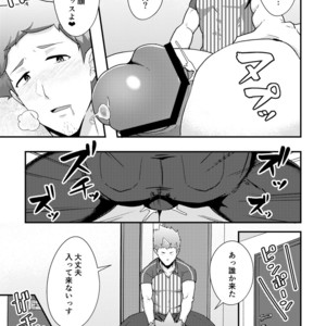 [PULIN Nabe (kakenari)] Haruyasumi no Homo [JP] – Gay Comics image 018.jpg