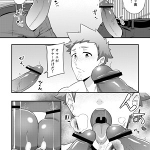 [PULIN Nabe (kakenari)] Haruyasumi no Homo [JP] – Gay Comics image 023.jpg