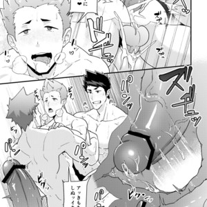 [PULIN Nabe (kakenari)] Haruyasumi no Homo [JP] – Gay Comics image 038.jpg